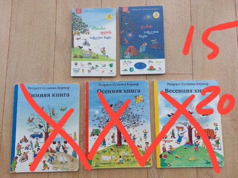 детские книги 4