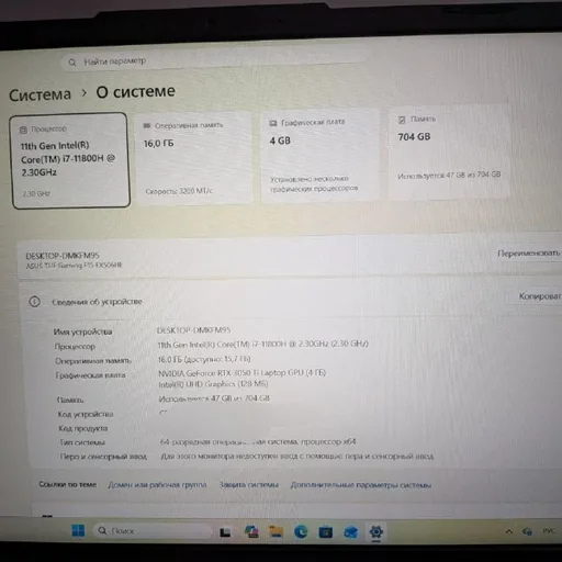 Игровой ноутбук ASUS TUF Gaming F15 FX506HE