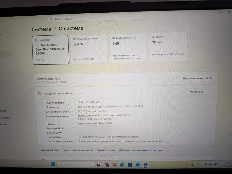Игровой ноутбук ASUS TUF Gaming F15 FX506HE 1