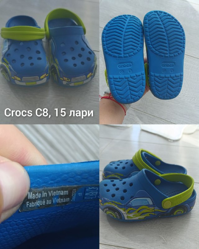 Обувь Crocs и ветровка для мальчика