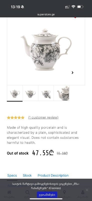 Фарфоровый чайный сет сервиз чайник чашки блюдца 3