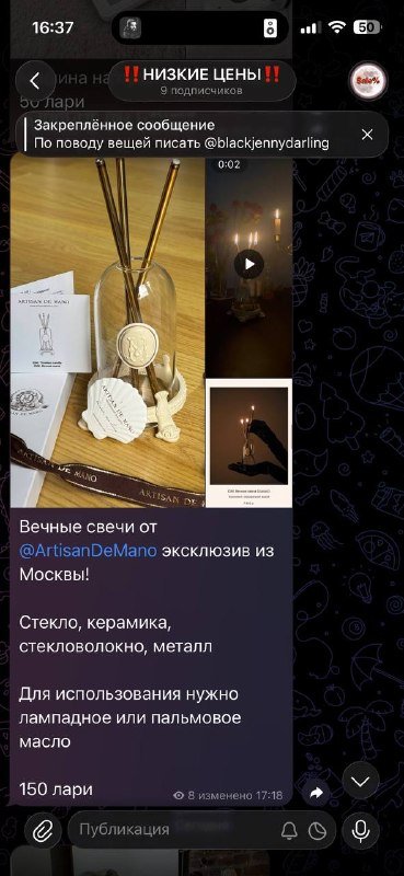 Вечные свечи, статуэтка Рождение Венеры