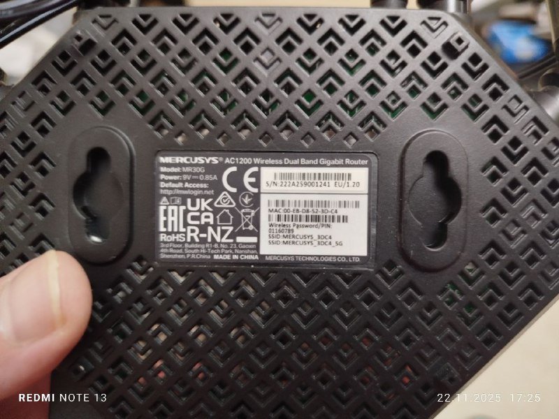 Электроплед United B3401 8