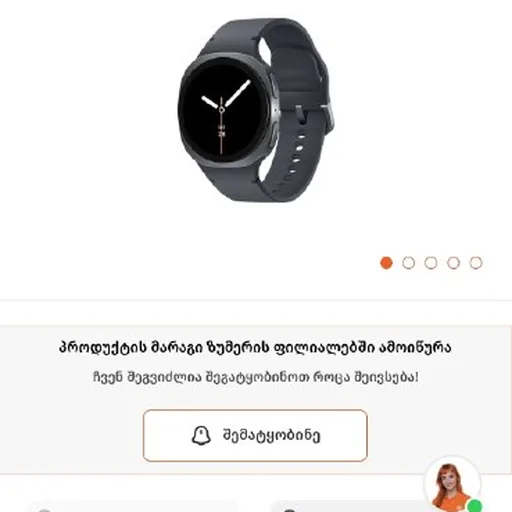 Samsung Galaxy Watch 8 Graphite 44 мм