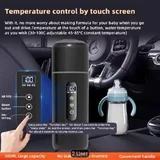 Автомобильная термокружка 4