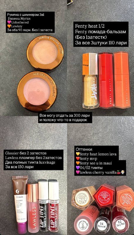 Косметика, парфюмерия, уход за лицом и волосами, духи 4