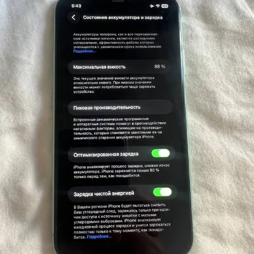 iPhone 11 64GB
