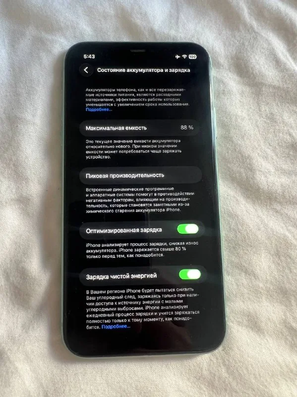 iPhone 11 64GB 1