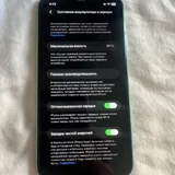 iPhone 11 64GB 1