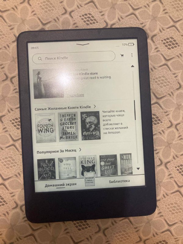 Спейсер для животных, павер банки, сетевые фильтры, кофемолка, Kindle, лампа-зарядка, расчёски, поилка, мини проектор 5