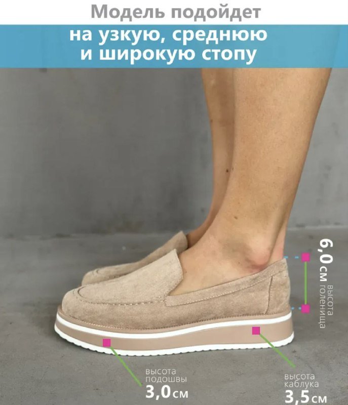 Замшевые лоферы 38 размера женские 2