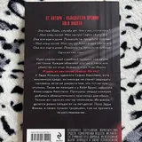 Как поймать монстра, Пятьдесят на пятьдесят, А затем она исчезла, Хороших девочек не убивают, Хорошая девочка должна умереть 3