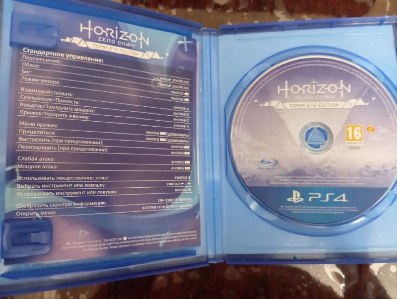 Horizon Zero Dawn Complete Edition PS4 2