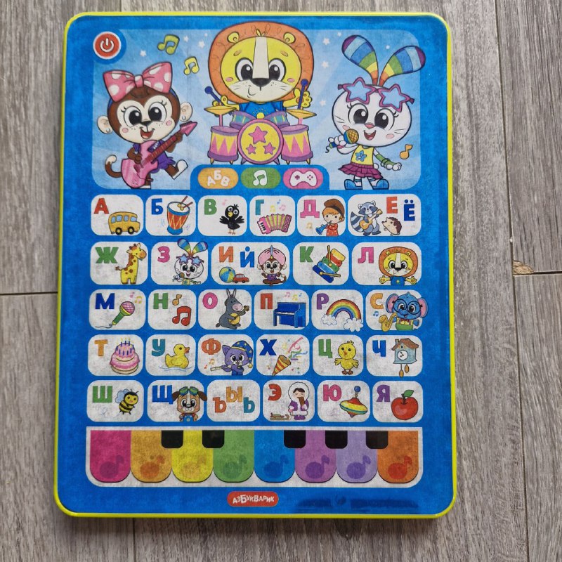 Планшеты для малышей и обучающие игры Азбукварик в комплекте 7