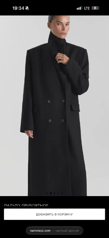 Черное пальто Namelazz 1