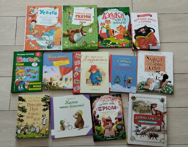 Детские книги в твердой обложке