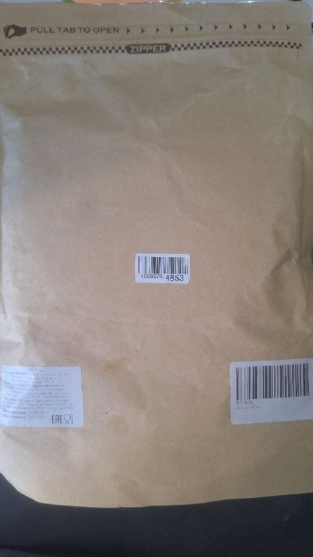 шу пуэр чай 357грм 2