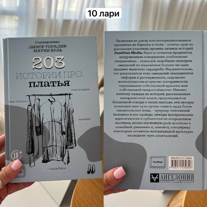 Книги в хорошем состоянии 2