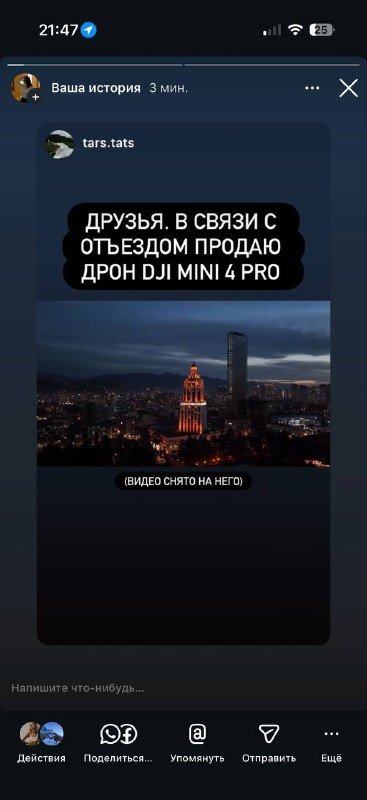 Роликовые коньки, дрон, горнолыжный костюм, очки, сноуборд 4
