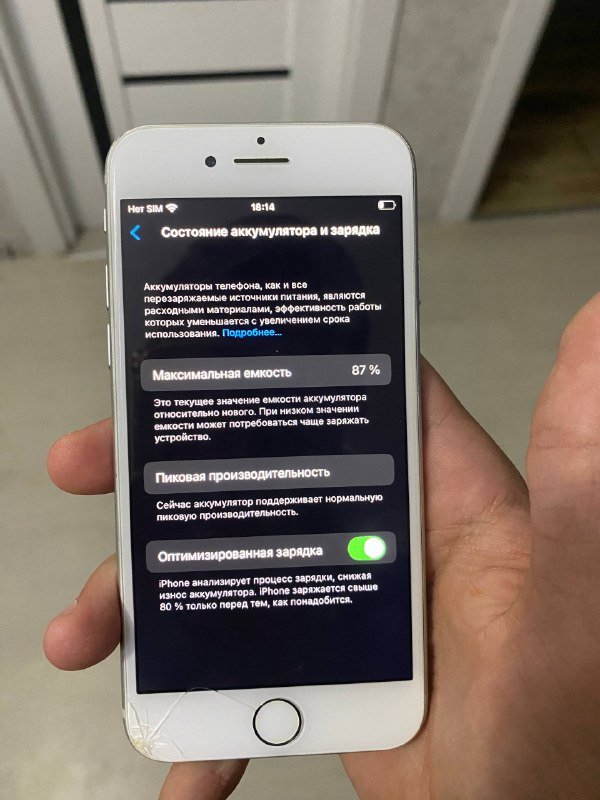 iPhone 8 256GB белый в отличном состоянии 3