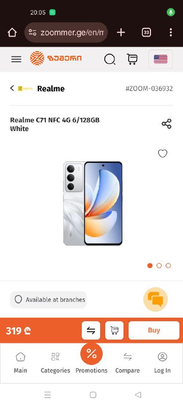Realme C71 NFC 4G 6/128GB White