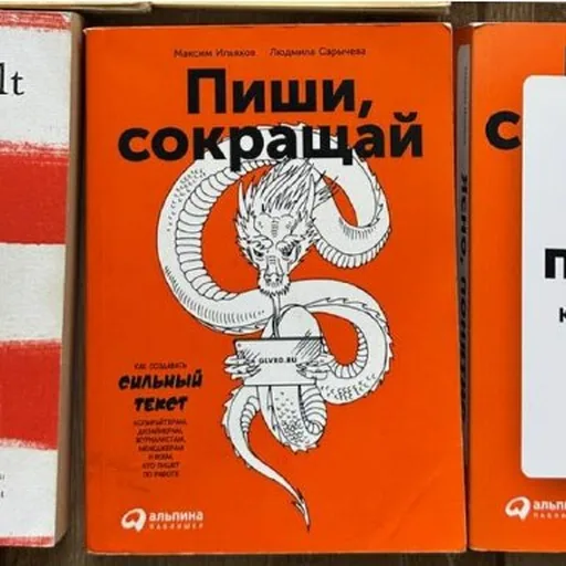 Книги Джоди Пиколт и Максима Ильяхова