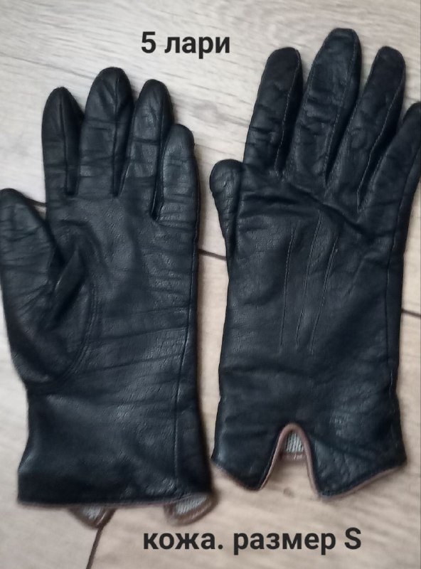 утюжок, фен, туфли, термос, блендер, джинсы, перчатки, кепка, кофта, кожаная куртка 7