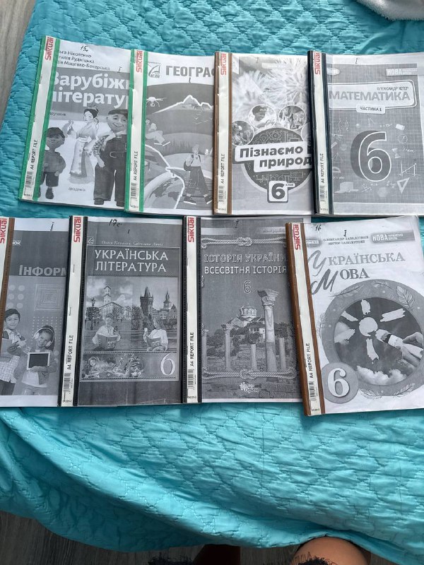 Книги для 6-го класса, укр сектор
