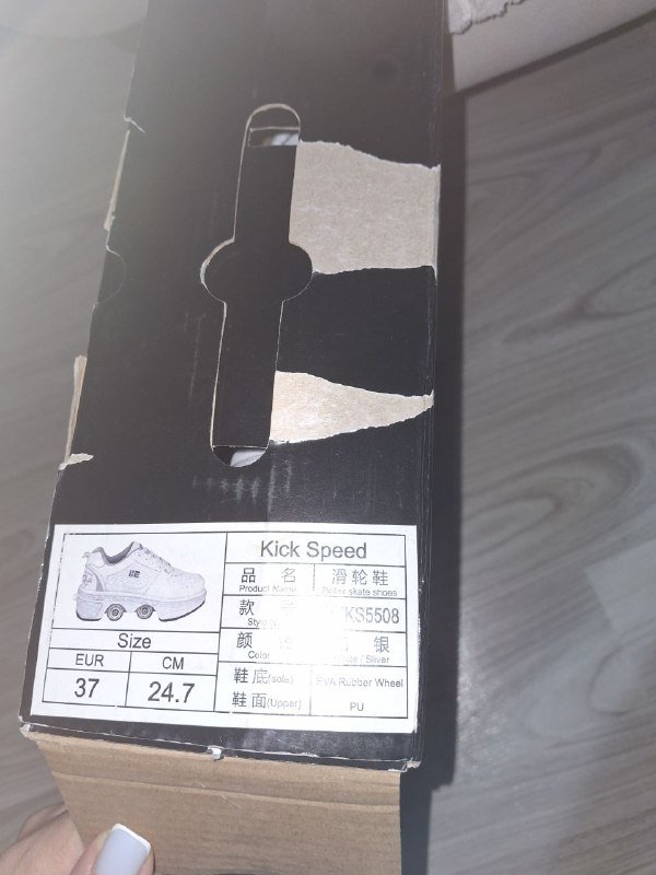 Кеды-ролики Kick Speed размер 37 6