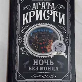 Небулайзер 2