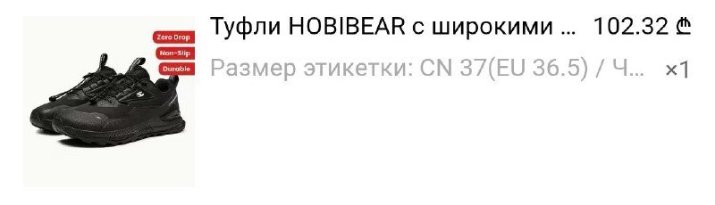 Тапки с широким носом хобибеар 37р 24см 3