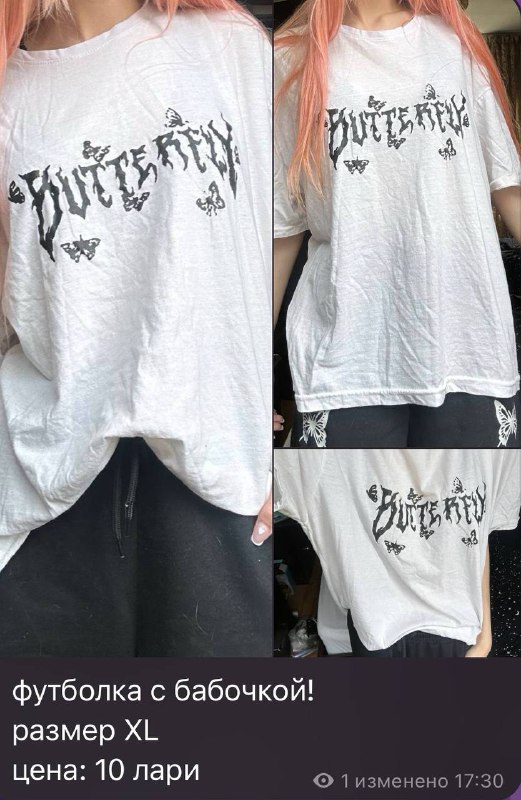 одежда, обувь, вещи для шитья и рукоделия 3