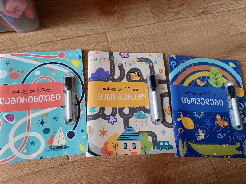 Детские развивающие игры и книги, деревянные игрушки 3