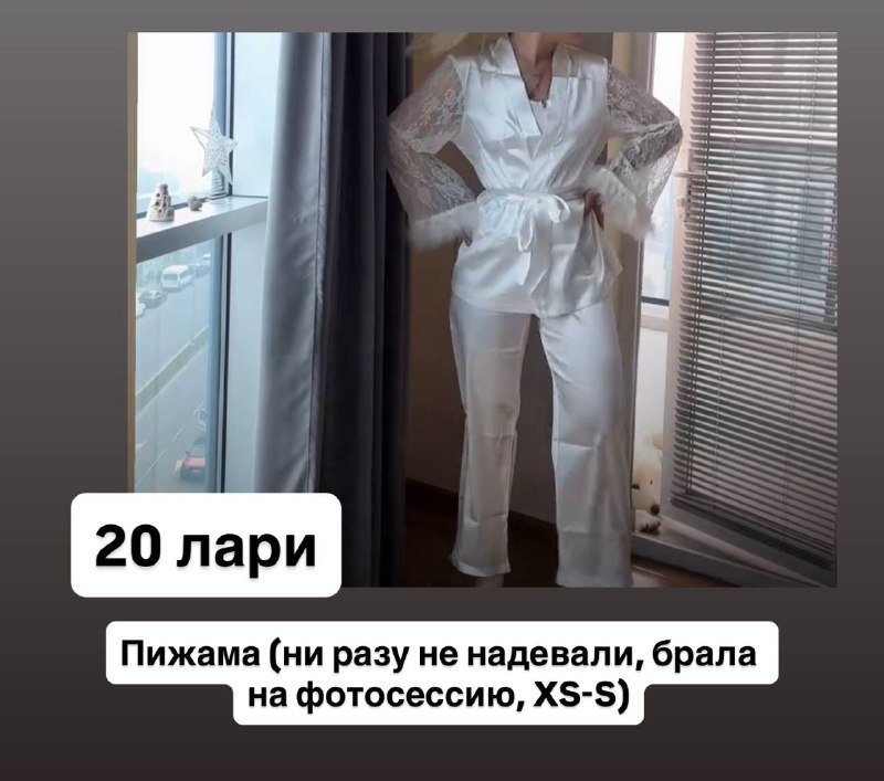 Платье XS-S новое, Пижама XS-S, Пиджак XS-S 4