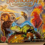 Настольные игры Элементарно, Чужая планета, Эволюция, Замес 3