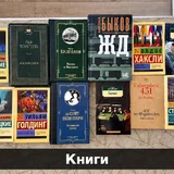 Офисное кресло, книги, комиксы, мини-печь, соковыжималки 2