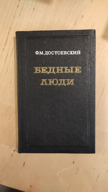 Книги 4