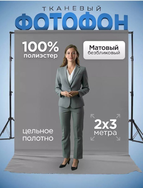 Холст, сумка, фотофон, краски, шторы, леггинсы, ошейник, шампунь, покрытие, купальник, шапка и шарф, бомбер, коробки, платье 3