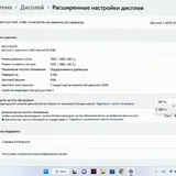 Портативный монитор Asus ROG Strix 17.3" 240Hz Full HD 6