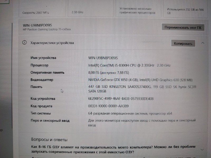 Ноутбук Intel Core i5, 8GB RAM, GTX 1050, SSD Kingston 3