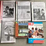 Учебники 5 класс, русский, математика, другие 1