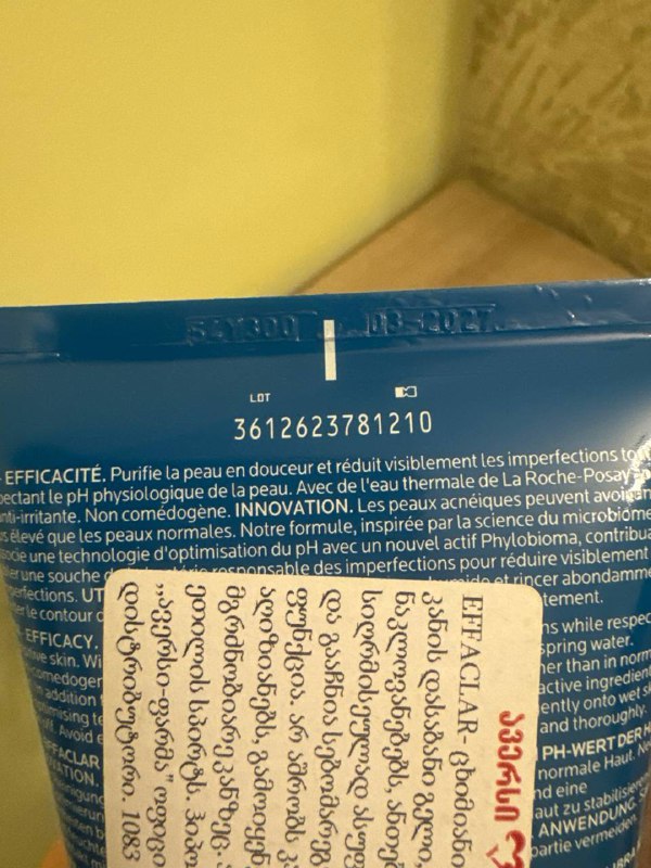 Гель для умывания La Roche Effaclar 3