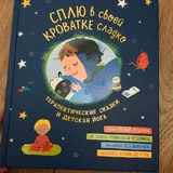 Детские книги 4