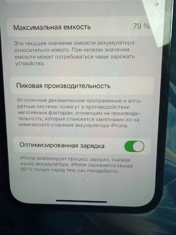 iPhone 12 Pro 128 Gb 3