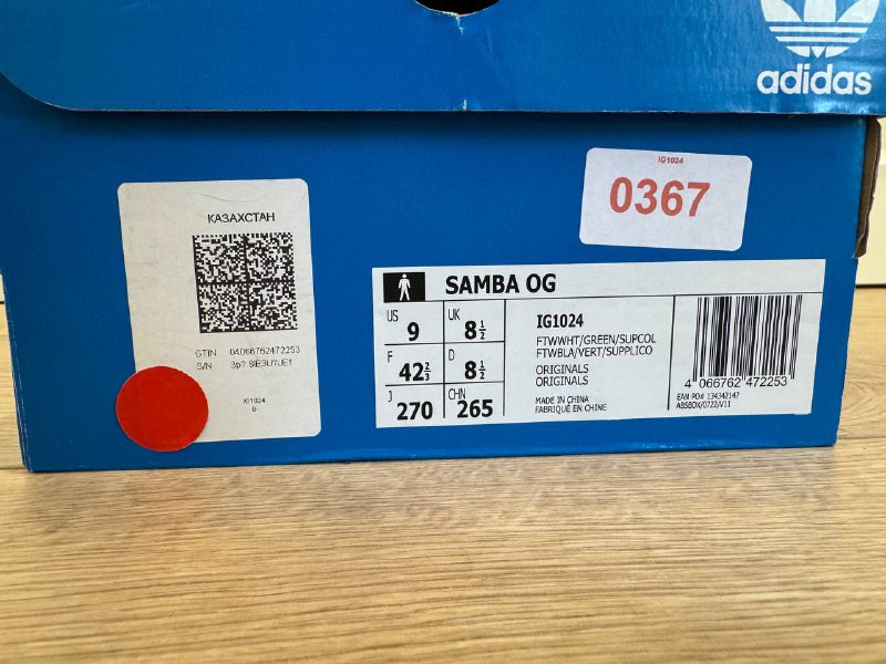 кроссовки adidas samba размер 42,5 мужские 4