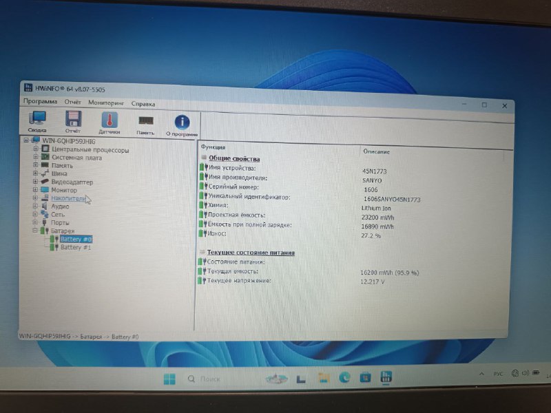 Ноутбук Lenovo ThinkPad X260 5