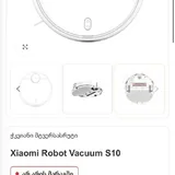 Xiaomi Robot Vacuum S10 2
