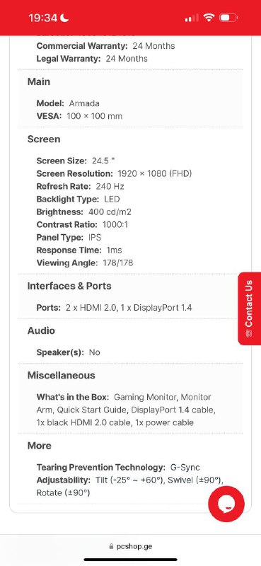 Монитор HyperX Armada 24.5″ IPS FHD