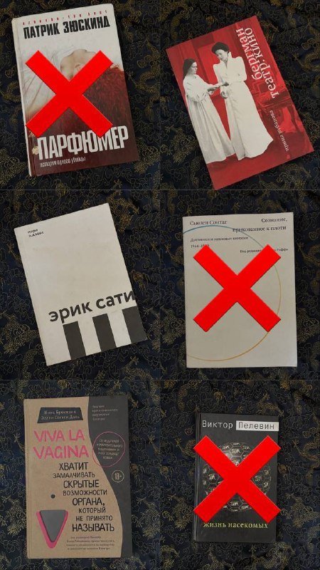 Бергман Театр Кино, Эрик Сати Биография, Книги Разные 3