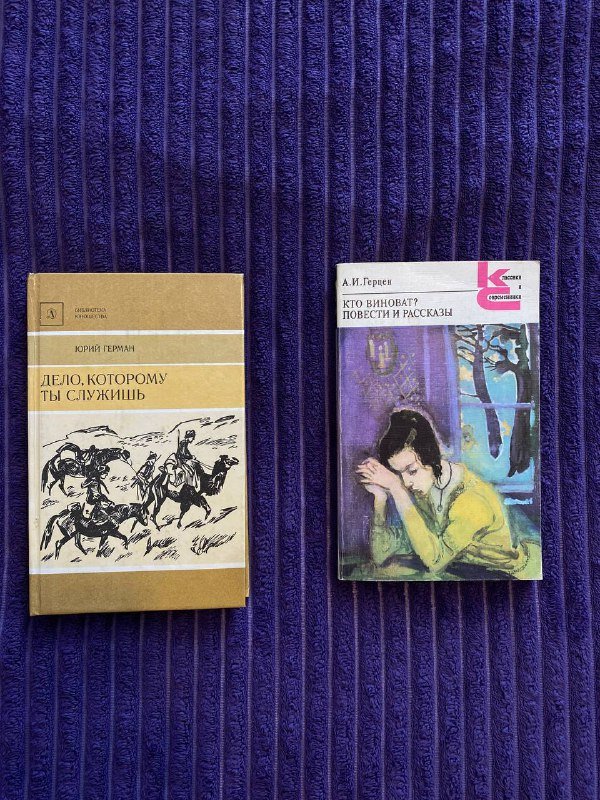 Кепки, юбка, шорты, треккинговые ботинки, книги 4